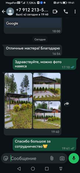 отзыв 1